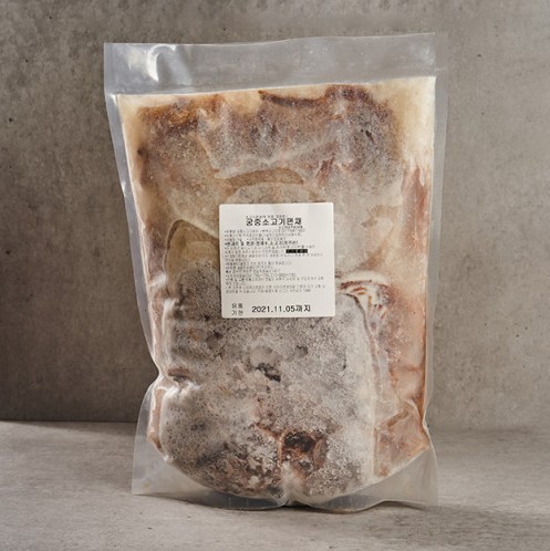 궁중 소고기 편채 2kg